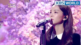 Song Sohee & 2nd Moon - Face | 송소희&두번째달 - 얼굴 [Immortal Songs 2 ENG/2018.04.07]