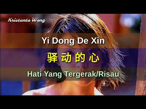 金池 Jin Chi - 驛動的心 Yi Dong De Xin (Hati Yang Tergerak/Risau)