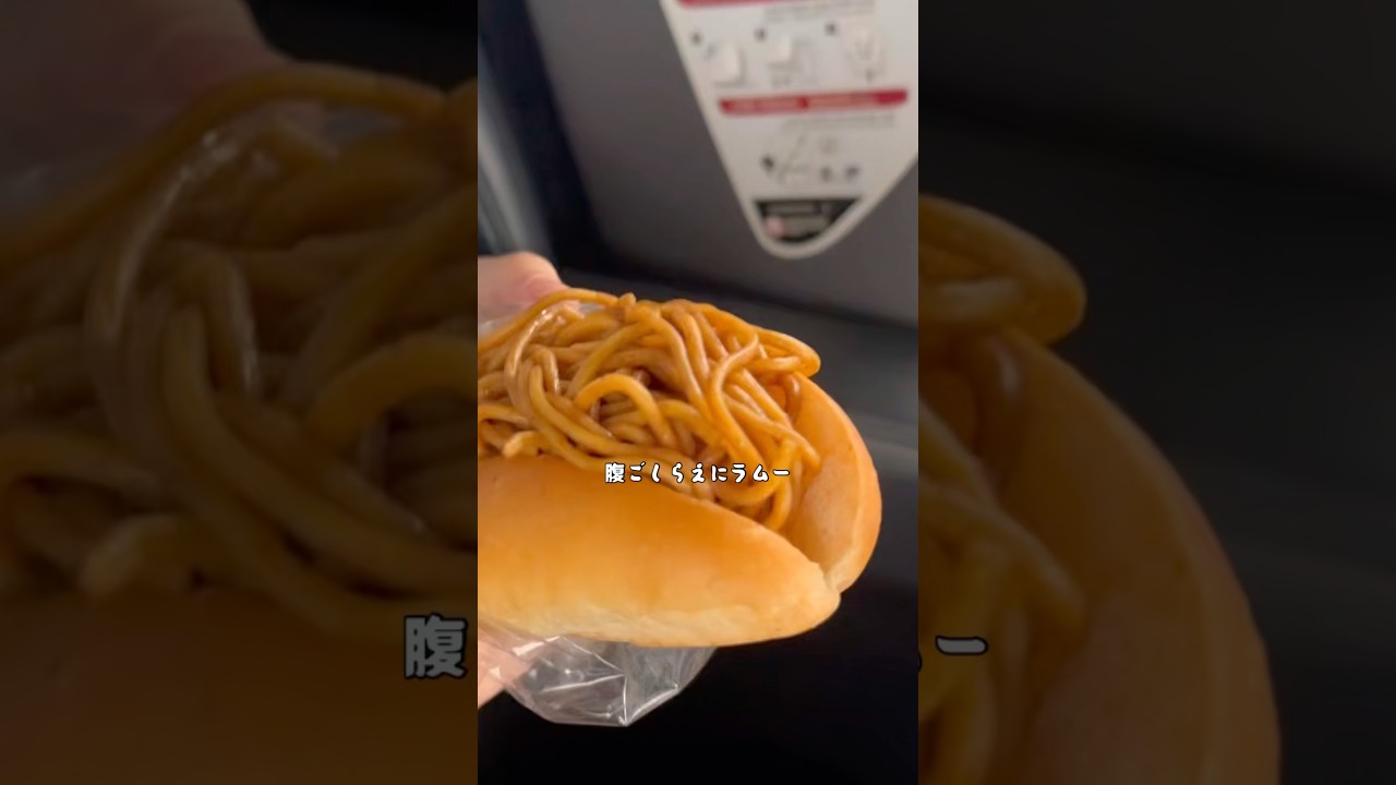 節約主婦の日常｜行きつけのラムーにて #主婦 #子供4人 #節約#日常 #vlog #shorts