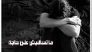 كلمات اغنية مفيش حاجة محمد محيي