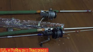 Алюминиевые спиннинги ссср