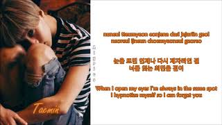 Taemin - Hypnosis (Rom-Han-Eng Lyrics)