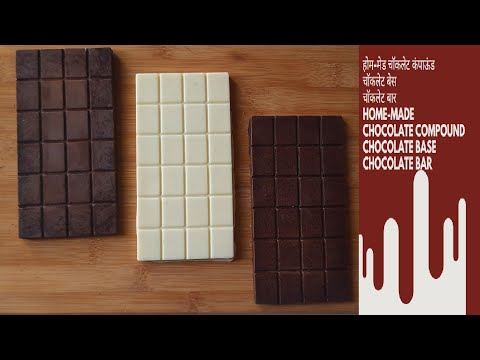 चॉकलेट बार | 3 EASY HOMEMADE CHOCOLATE COMPOUND | HOMEMADE CHOCOLATE BAR RECIPE | CHOCOLATE BASE
