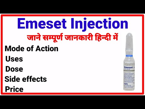 Emeset 2ml ondansetron injection, for commercial