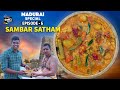 மதுரை கோவில் சாம்பார் சாதம் Sambar Satham Recipe | Chef Deena's Kitchen 