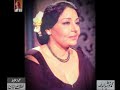 Fareeda Khanum sings Tilak Kamod (2)– From Audio Archives of Lutfullah Khan