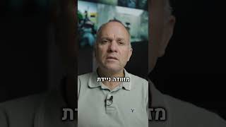 דקה על ביטחון: מזוודה ניידת, רחפן וטרקטורונים מהירים (עדכוני משרד הביטחון) - התמונה מוצגת ישירות מתוך אתר האינטרנט יוטיוב. זכויות היוצרים בתמונה שייכות ליוצרה. קישור קרדיט למקור התוכן נמצא בתוך דף הסרטון
