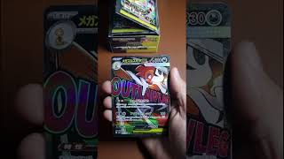 Before Ascended Heroes drops, got myself a Mega Dream Ex and it was fun!  Part 1 #pokemon #tcg