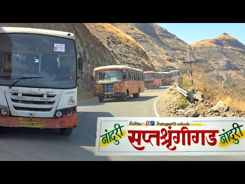 ❤️सप्तश्रुंगीगड यात्रा | Msrtc Saptshrungigad Yatra