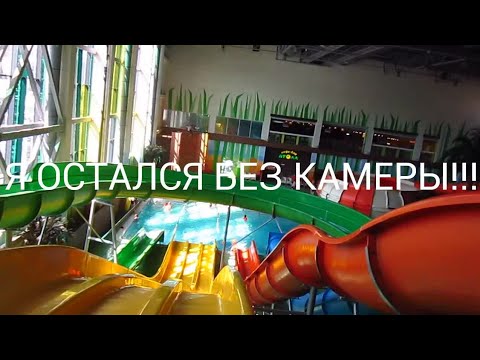 Аквапарк Атолл в г. Кстово.