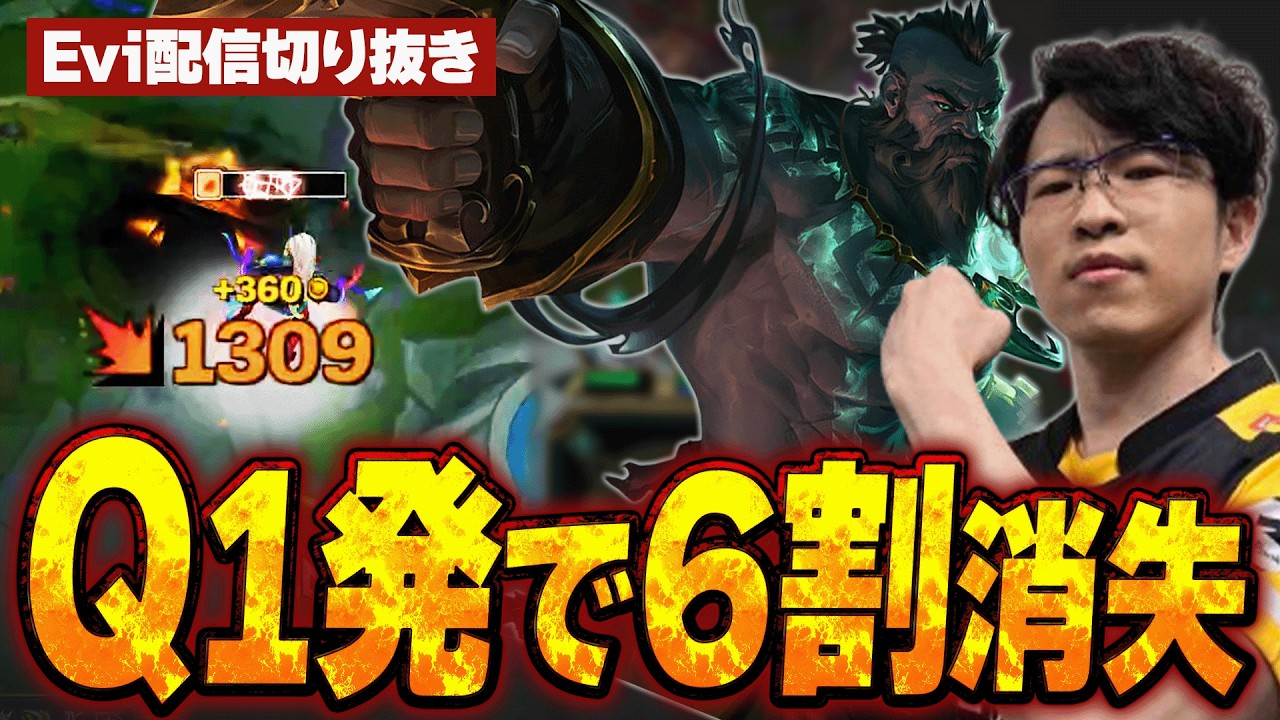 【ガングプランク vs ガレン】Q1発で6割消失！どんな状況でも樽を完璧に当て続け集団戦を破壊するえび【SHG Evi】