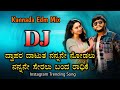 Dwapara Datuta Nannane Nodalu New Trending Dj Song Kannada Edm Mix Dj Shrishail Yallatti