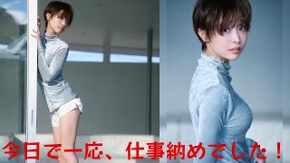 渡邊渚、『やり残したことをやり切るまでは頑張って生きてみようかな』仕事納めを報告