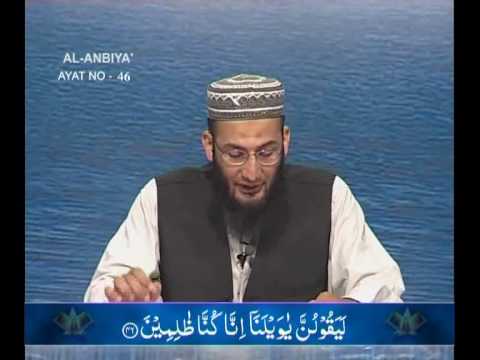 Sout ul Quran 387 - Surah Ambiya 21[39-63].wmv