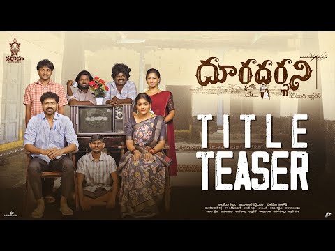 Dooradarshini Title Teaser