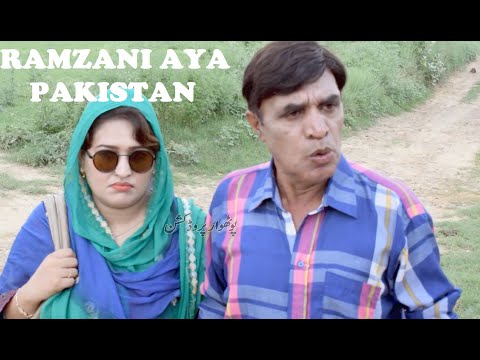 Pothawri Drama Ramzani Aya Pakistan, 25 saal bad Wapsi, Hameed Babar, Qabza mafia - Full Comedy skit