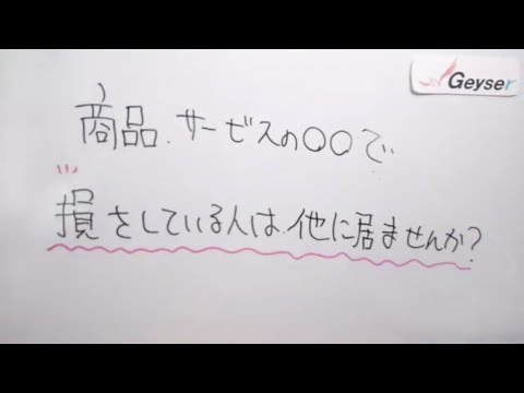 キャッチコピー作成の依頼 相談 ココナラ