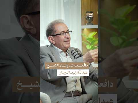 اليمن بودكاست