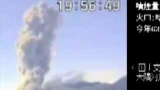 Unbelievable UFO Sightings of 2013