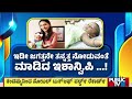 4-Months-Old Baby Ishanvi Makes Into Noble Book Of World Records | Public TV