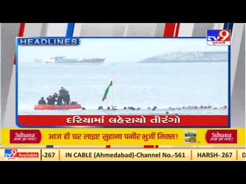 Top News Stories Of This Hour: 26/1/2022 | TV9News