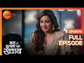Shikhar ने Tamanna को किया Marriage के लिए Propose Bas Itna Sa Khwaab Full