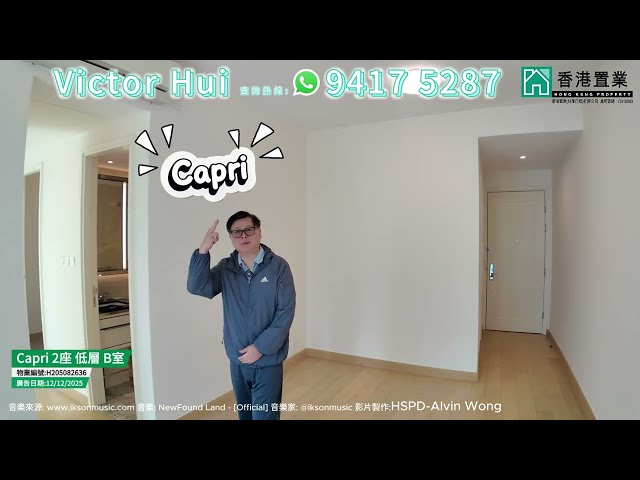 【Victor「置」筍推介】Capri2座低層B室