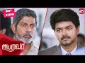 Income Tax Raid by Thalapathy Vijay | Bairavaa | Tamil | Vijay | Keerthy Suresh | SUNNXT