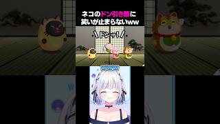 我被狠狠地瞪了一眼…哈哈 #短片 #個人虛擬實況主 #遊戲解說