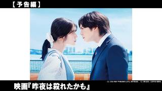 夫婦の勘違いがさらなる誤解を生み、ついには誰も止められない大騒動へ。2人の激しい愛はいったいどこへ向かうのか!?