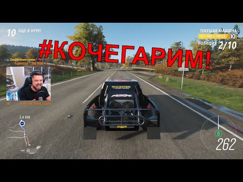 Я ЕДУ ВЫШИБАТЬ! Project CARS 3 [4К 60FPS]