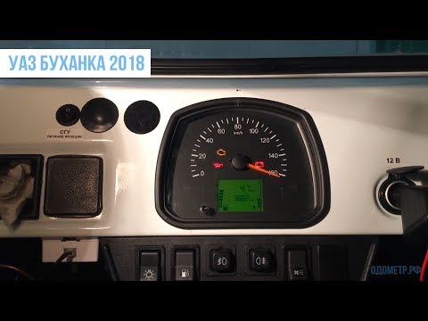Крутилка, подмотка, моталка спидометра УАЗ Буханка. Легко намотать пробег на УАЗе.
