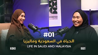 Download lagu Malaysians speaking Arabic?? | Life in Saudi vs. Malaysia - #01 | الحياة بين السعودية وماليزيا mp3