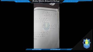 Class VII Urdu lecture#01