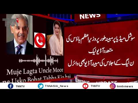 Pakistan top Stories 25 9 2022