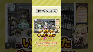 【＃艦これ】 艦これ秋刀魚事情【#艦隊これくしょん 】 【Vtuber/陽炎雪奈】