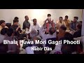 Bhala Huwa Mori Gagri Phooti Kabir