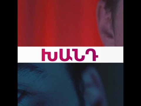 Mos - Xand ft. Mtiko