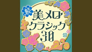Download lagu ラヴェル: ボレロ mp3
