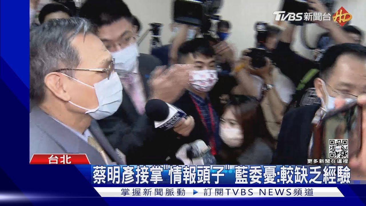 顧慮美方意見? 傳總統將喬8名國安首長