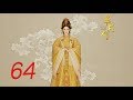 The Legend Of Mi Yue 64 Engsub Betty Sun Tamia Liu Alex Fong Huang Xuan
