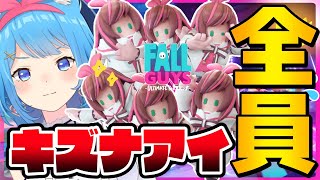 �� Fall Guys �����ݥ����ʥ����͡�Vtuber40̾�ǥ������顪���������դǤ����� #FallAIs�ڽ�ë���������� / ���ˤޡ����