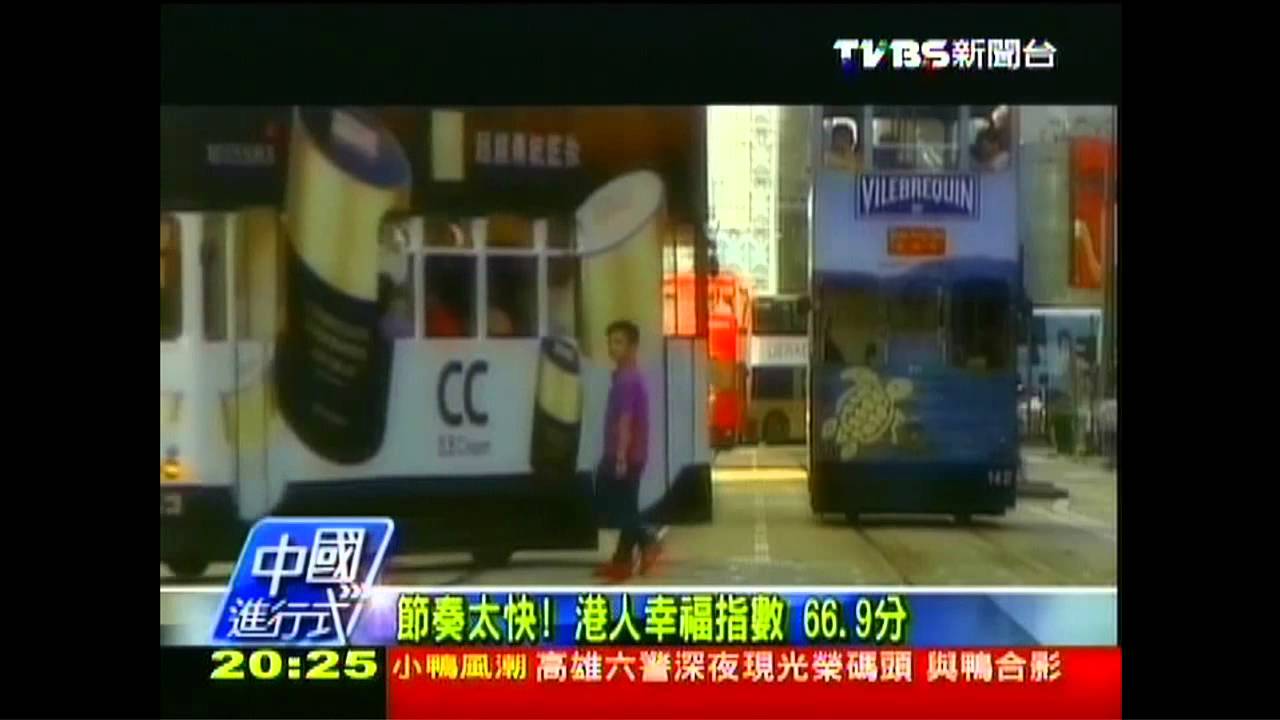 【中國進行式】搶快樂財！港叮叮車　化身「派對專車」