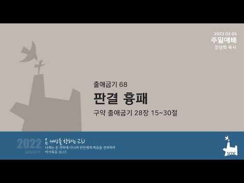 「우림과 둠밈 [urim」의 한국수어 표현