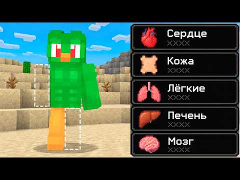 МОД НА ПРОДАЖУ ОРГАНОВ...