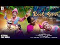 Reel Gadi Sikar Sokor Full Video Stephan Tudu New Santali Video2026