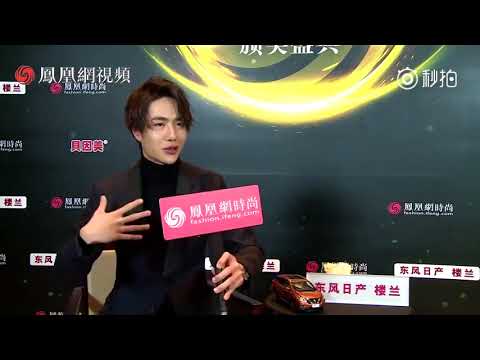 171109 UNIQ Yibo - 2017 Ifeng Fashion Choice (interview)
