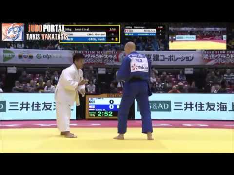 Judo Grand Slam Tokyo 2014 Semifinal -100kg CHO Guham (KOR) vs. GROL Henk (NED)