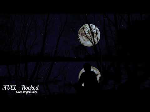 AUEL - Hooked