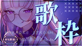 [Vtub] 角蓮 周二固定深夜歌回